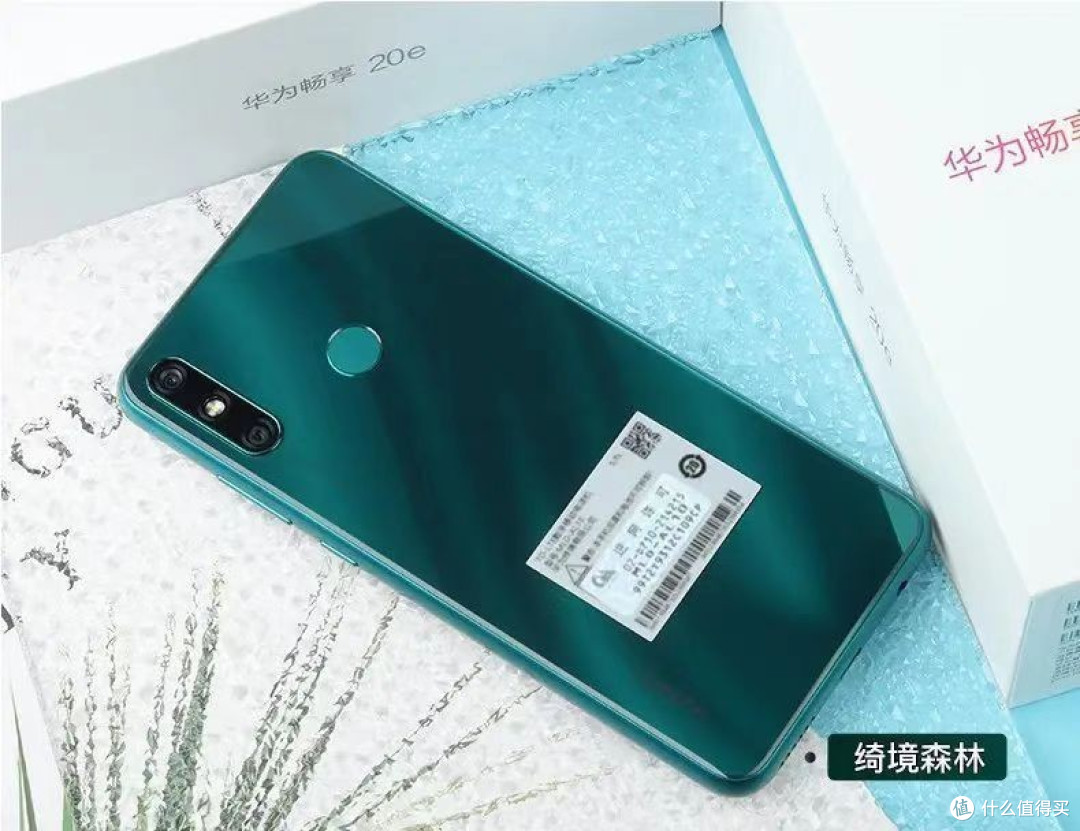 华为跌破1000元,5000毫安+高清大屏+鸿蒙系统+128GB大内存