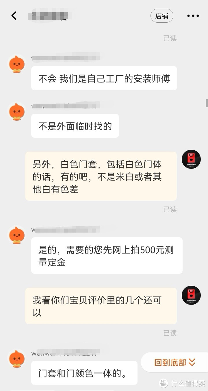 老破小改造，网红玻璃移门翻车记 ！