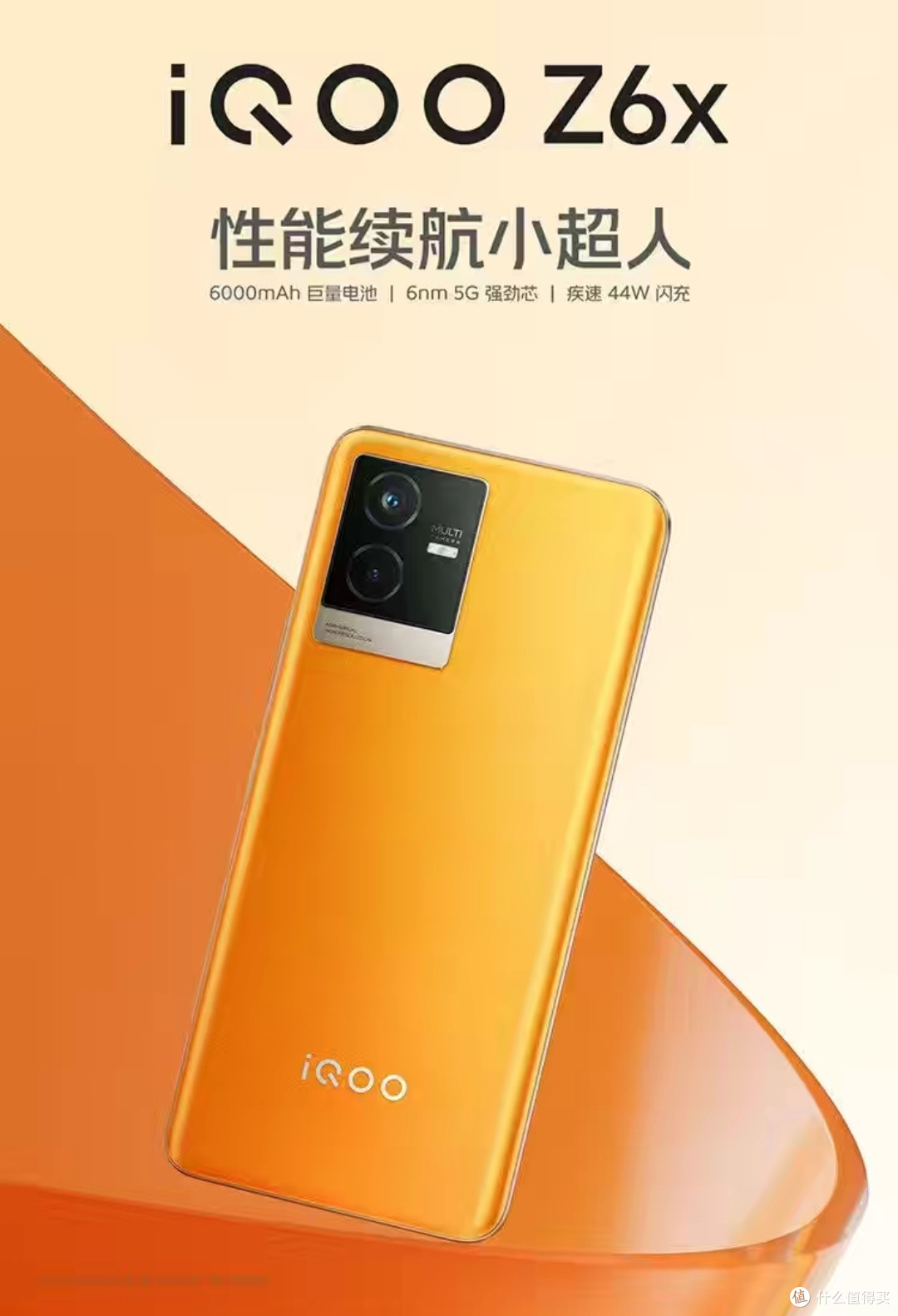 2022双11最新/预售价格500-1000元手机一图看清/iqoo z6x/红米note9/酷派20/红米9A/多亲f21pro