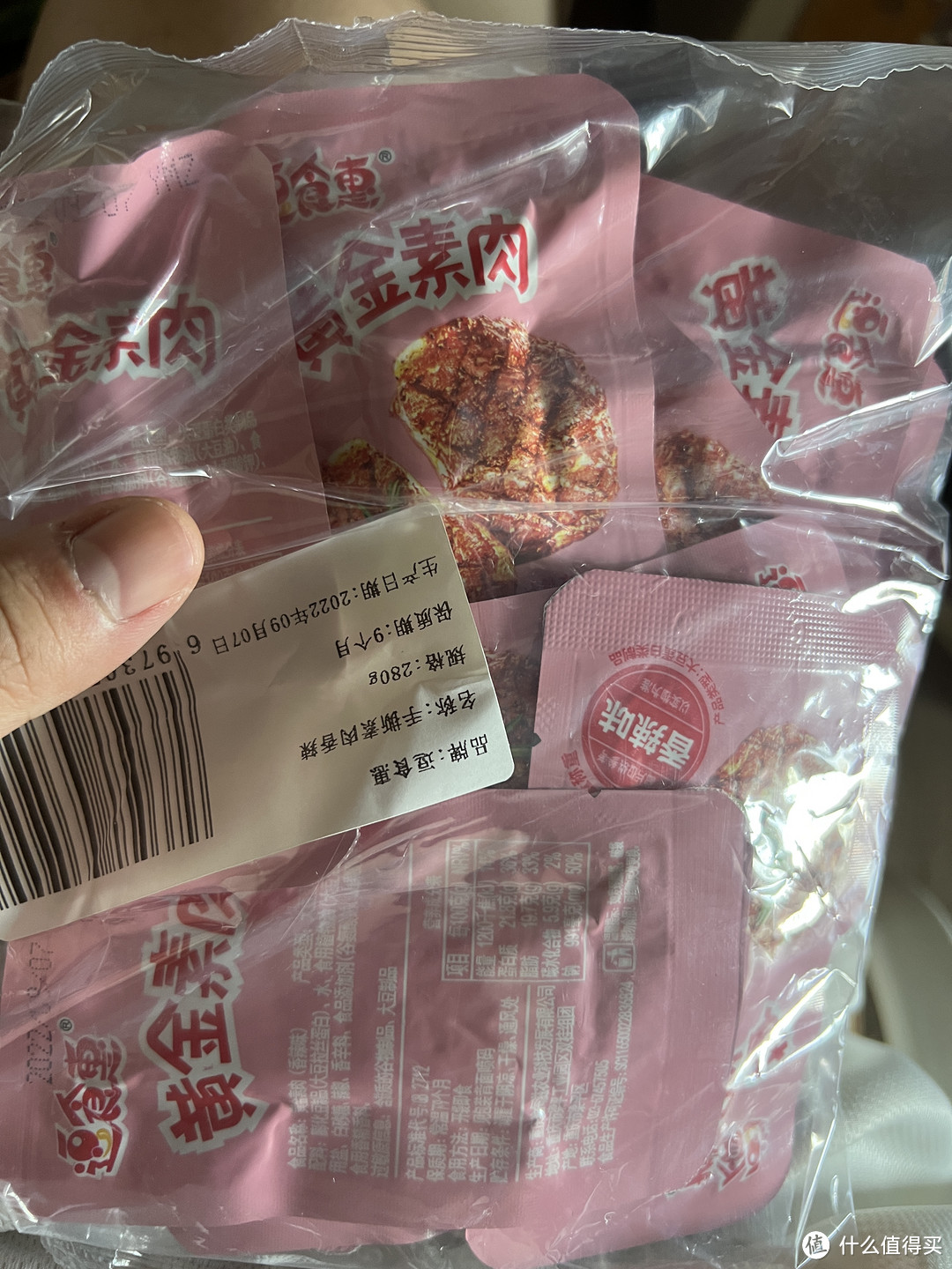 居家馋嘴小零食之黄金素肉