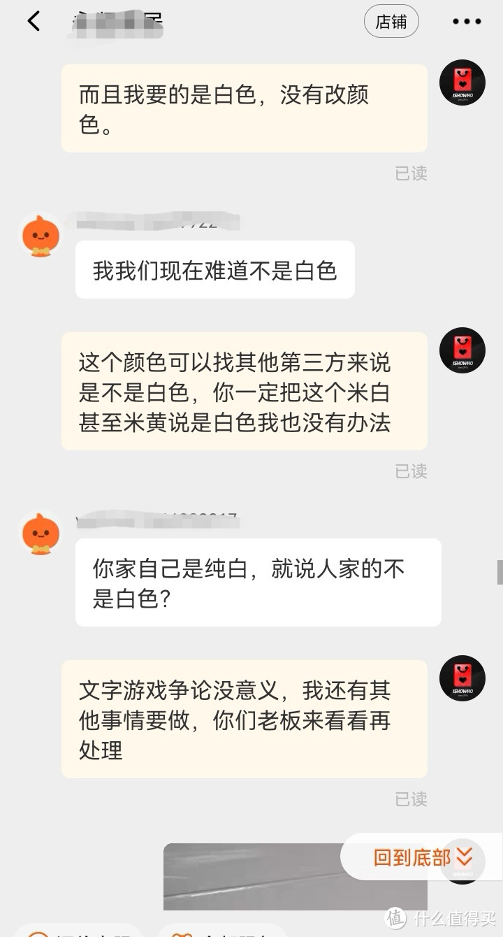 老破小改造，网红玻璃移门翻车记 ！