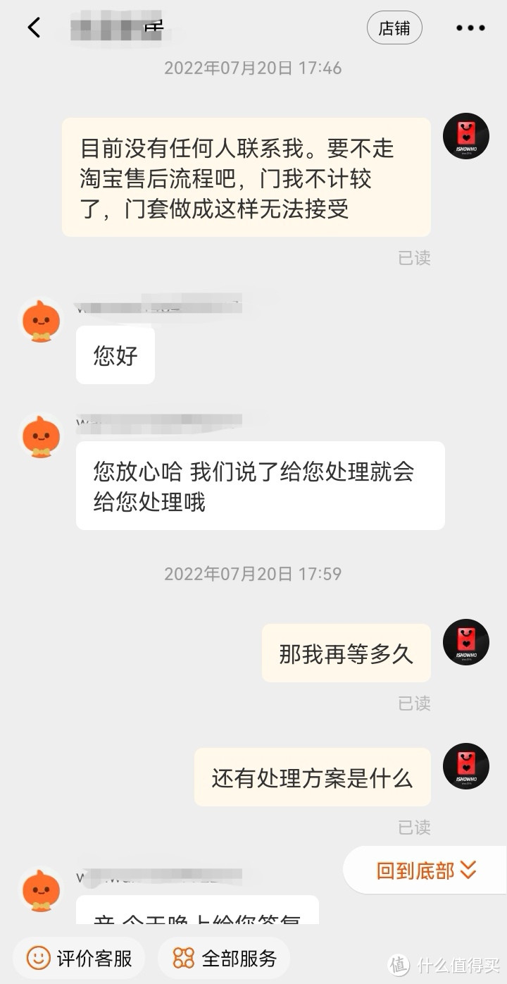 老破小改造，网红玻璃移门翻车记 ！