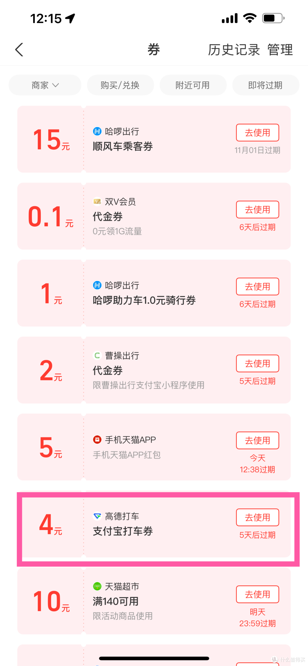 图四