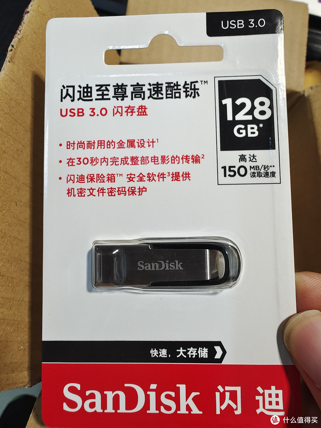 42块到手的闪迪cz73酷铄u盘128g开箱实测