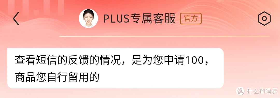 上麟记螃蟹礼券大翻车,给值友进行参考