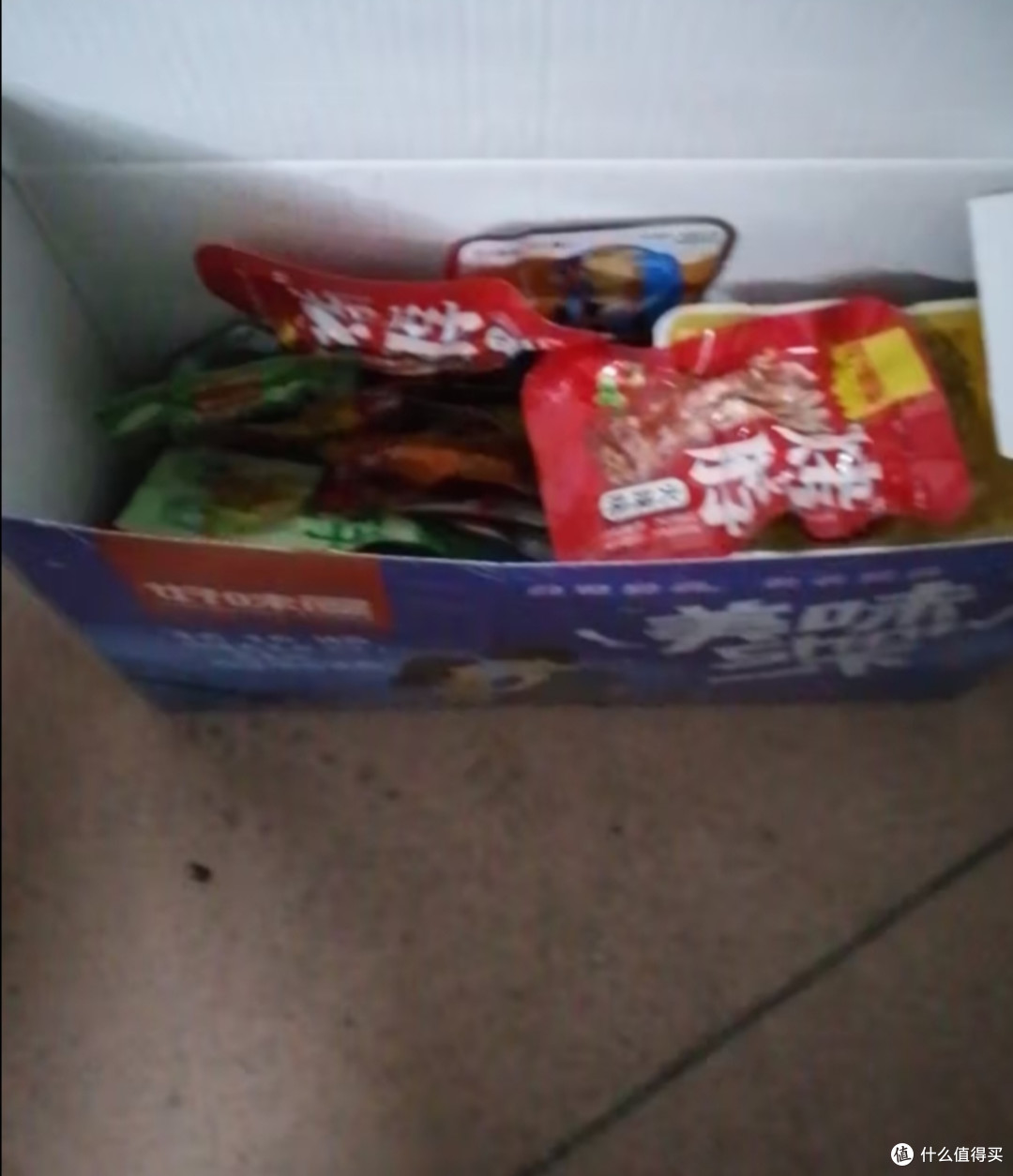 好吃的小零食今天它来了