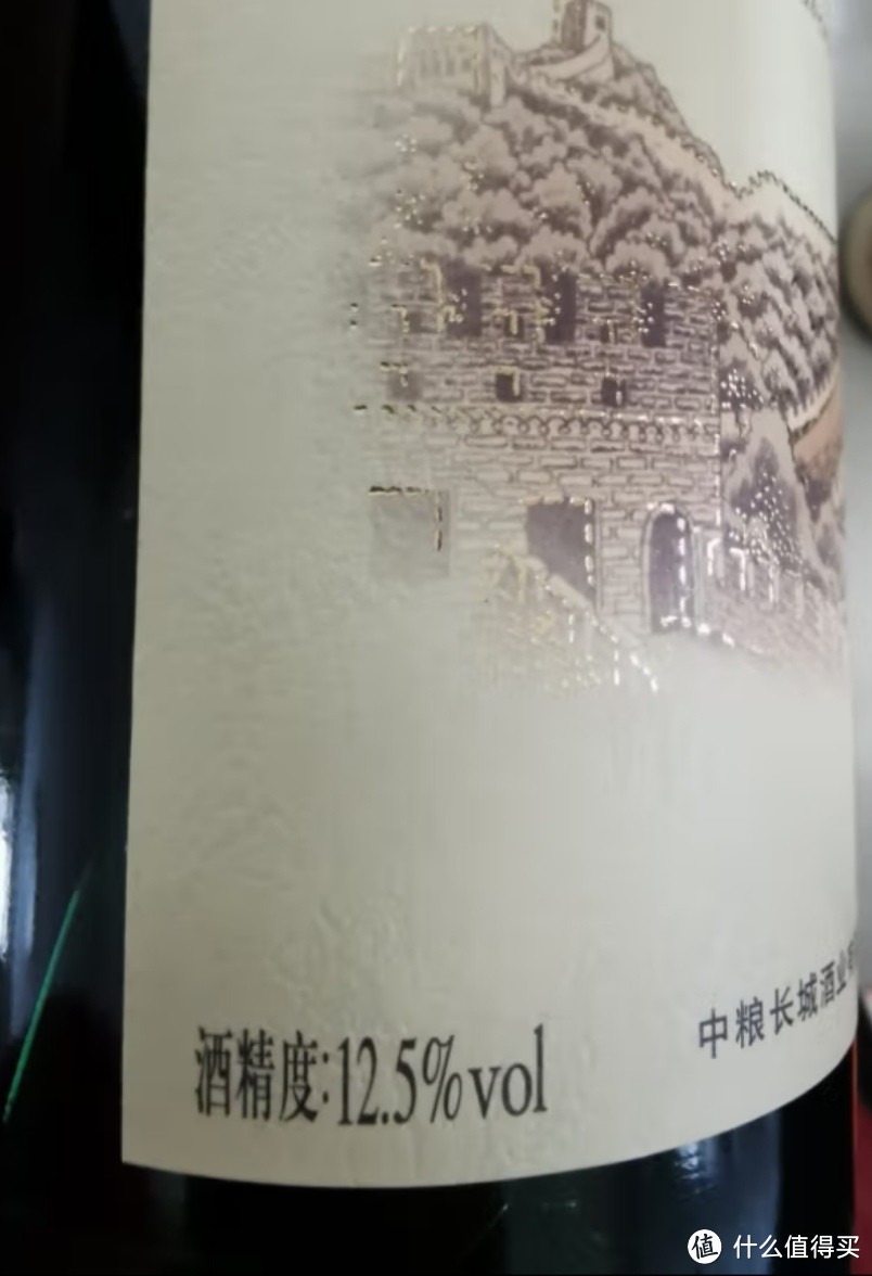 长城解百纳干红葡萄酒