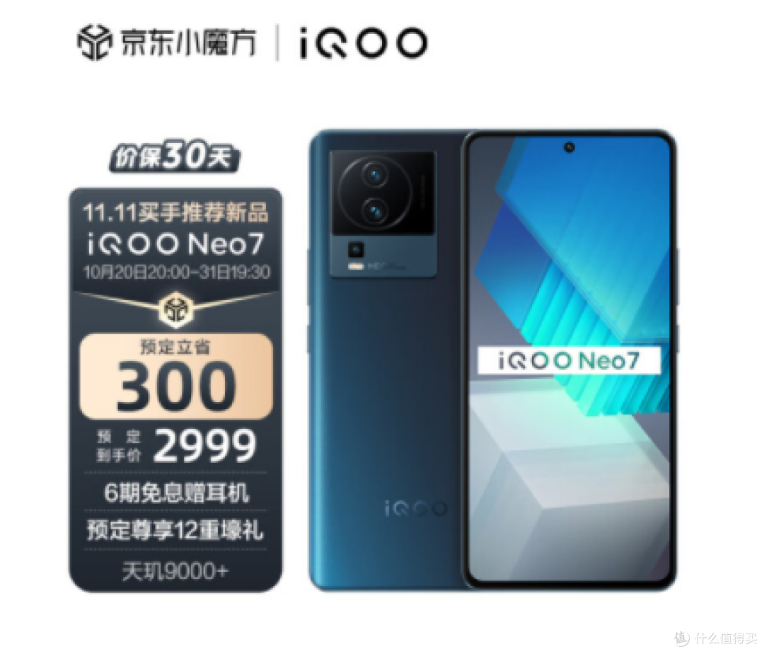专为双十一而生的手机,三千档销冠提前锁定,不信我们往下看。