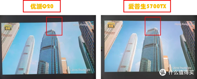 五千价位的传统投影仪对比：优派Q20 vs 爱普生TW5700TX