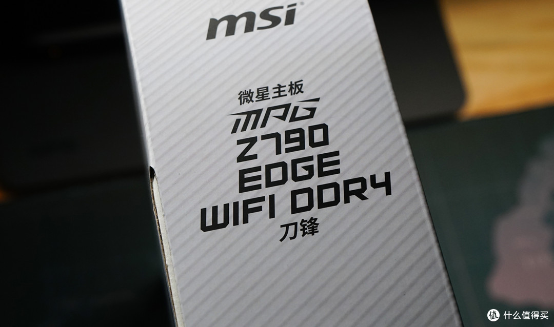 13代酷睿嘅高端座驾 MSI MPG Z790 EDGE WIFI DDR4刀锋主板开箱