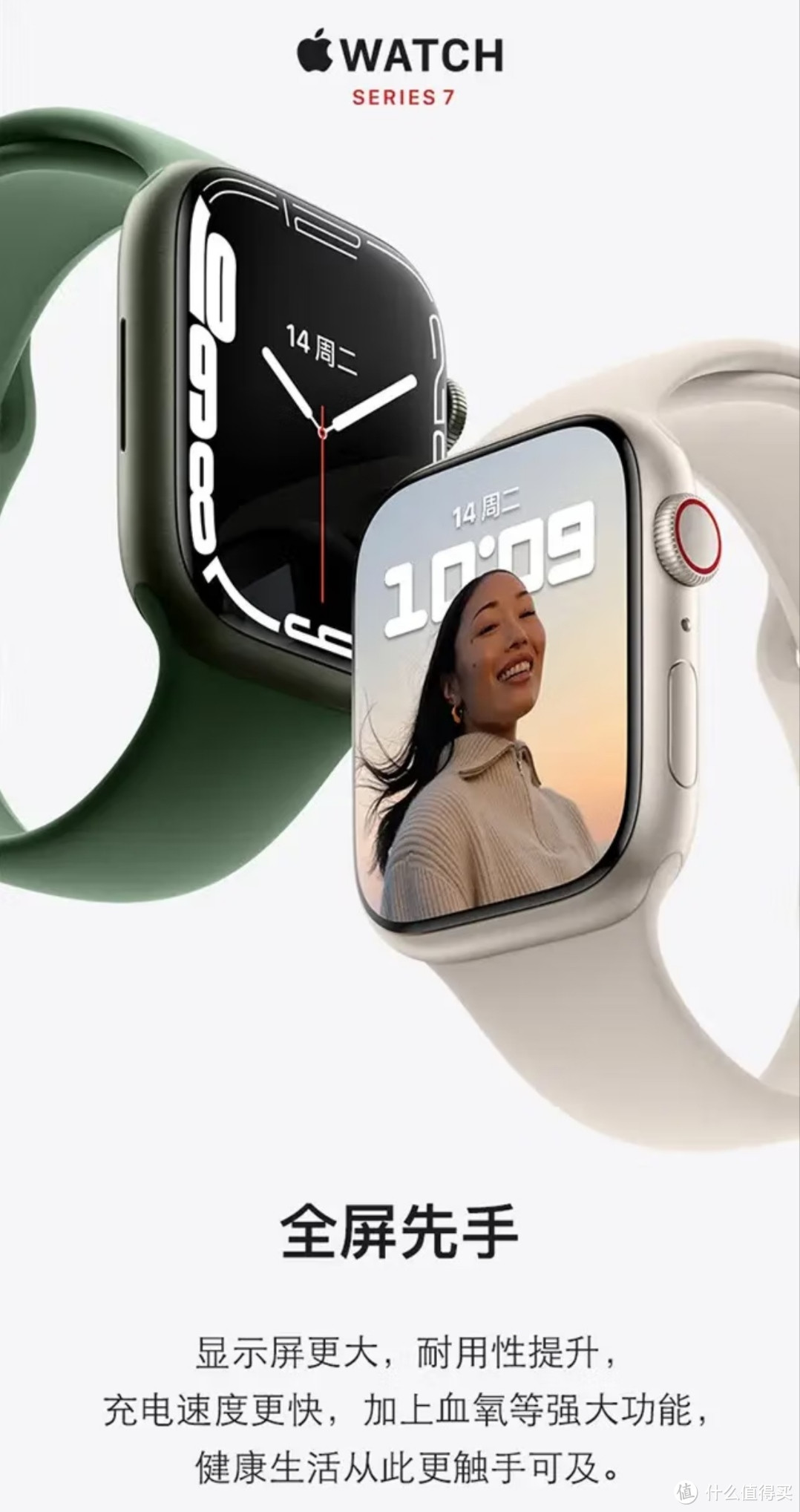 双11必看/apple watch 应该怎么选/回归需求/对比促销渠道价格/合理选购