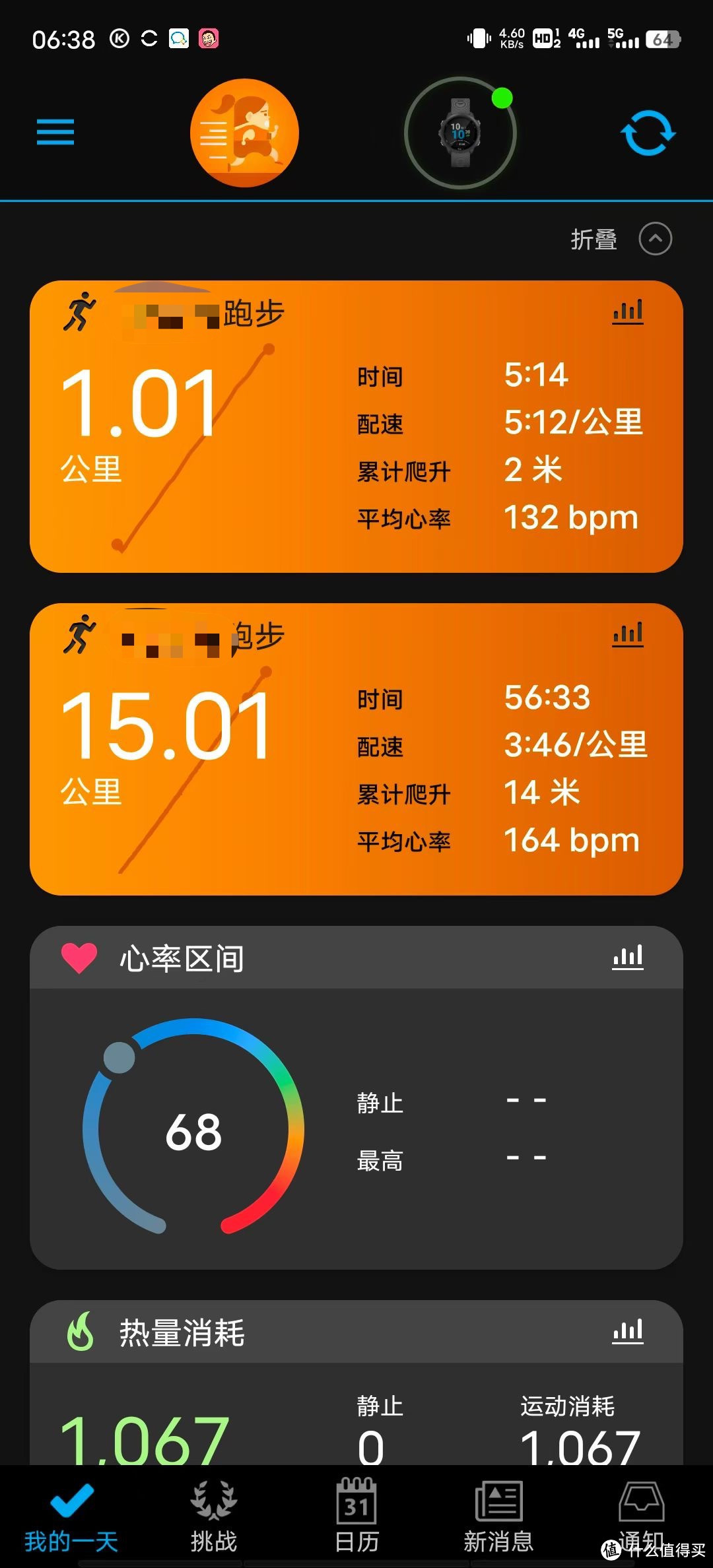 那些值得买的中高端跑鞋简评之361°飞飙-全力以速