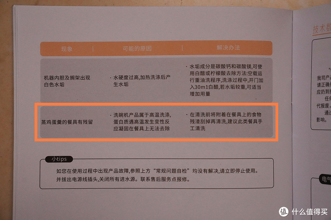 洗碗机横评 | 西门子VS凯度，碗篮设计/清洗能力/干燥能力/储存横评对比，看看国产洗碗机的优劣势在哪