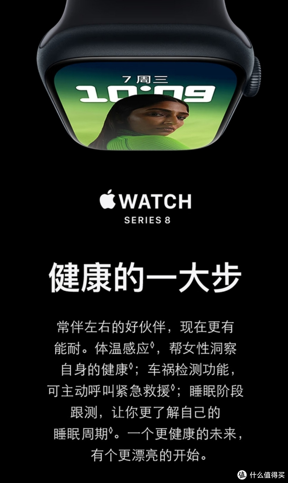 双11必看/apple watch 应该怎么选/回归需求/对比促销渠道价格/合理选购