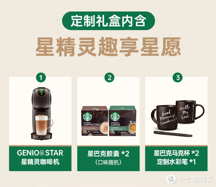 ﻿双11咖啡囤货指南，大品牌/多品类/真优惠，雀巢咖啡产品一站购齐，一次囤货畅饮一年