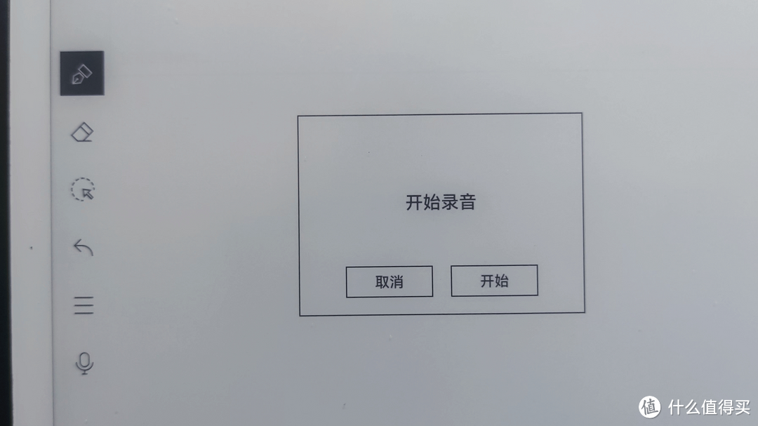 MAXHUB领效智能办公本M6办公阅读听书全垒打