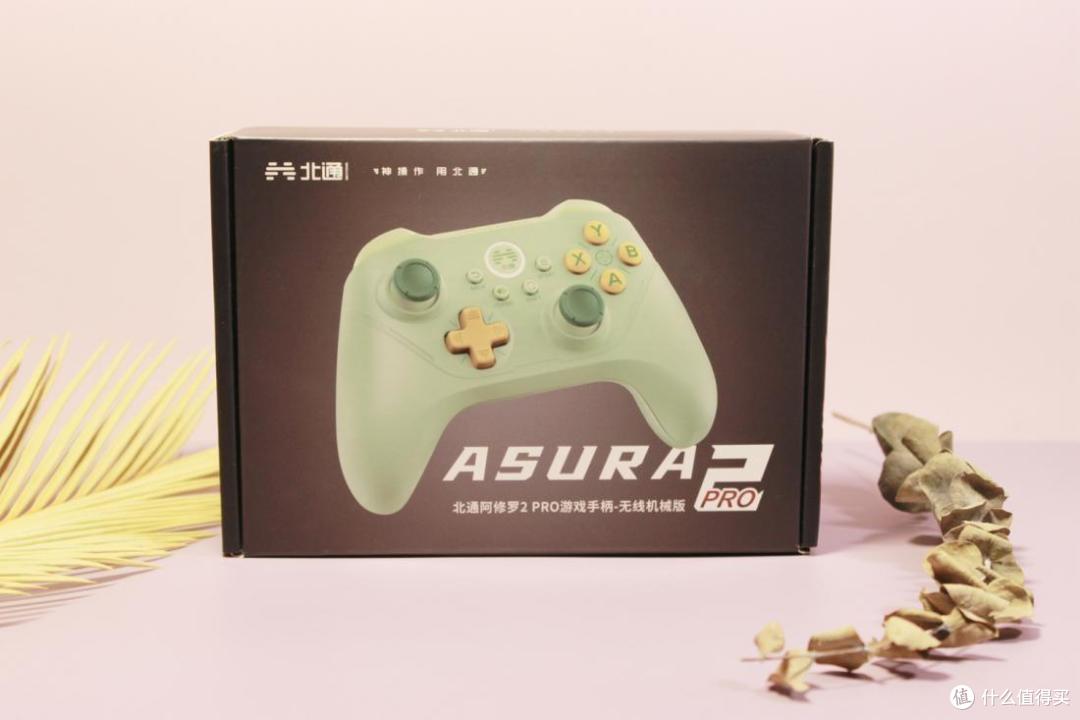 还在头疼选手柄,可闭眼入的北通阿修罗2 PRO无线机械版你看了吗?