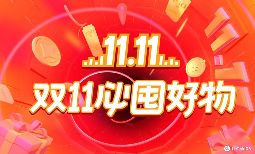 双11大促将至,建议多囤这5款纯粮酒,日常饮用逢节送礼两不误