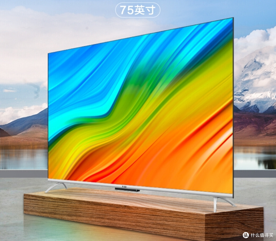 海尔电视怎么选?一起来看看吧!