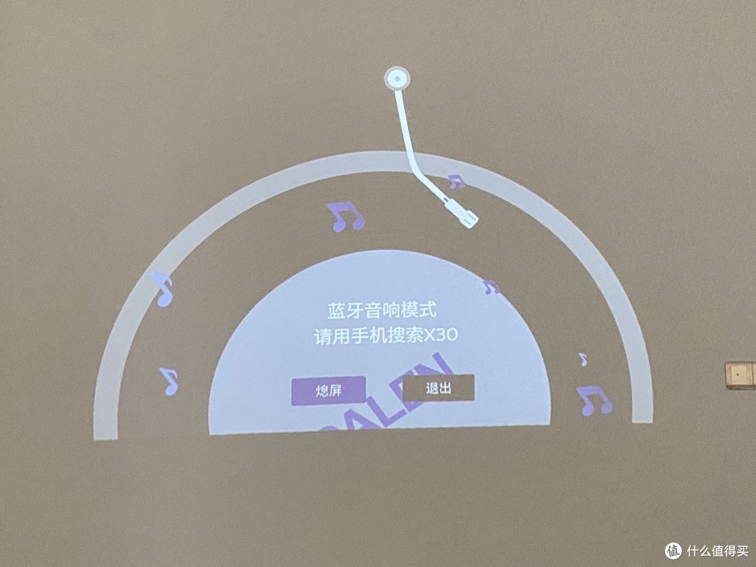 (此为白天投影效果)