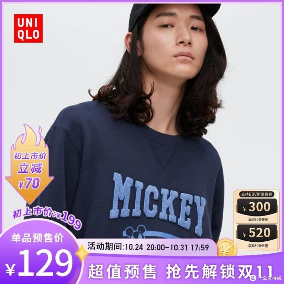 双十一预售开启，42款男士预售清单分享！抢付定金，提前锁定超值优惠！