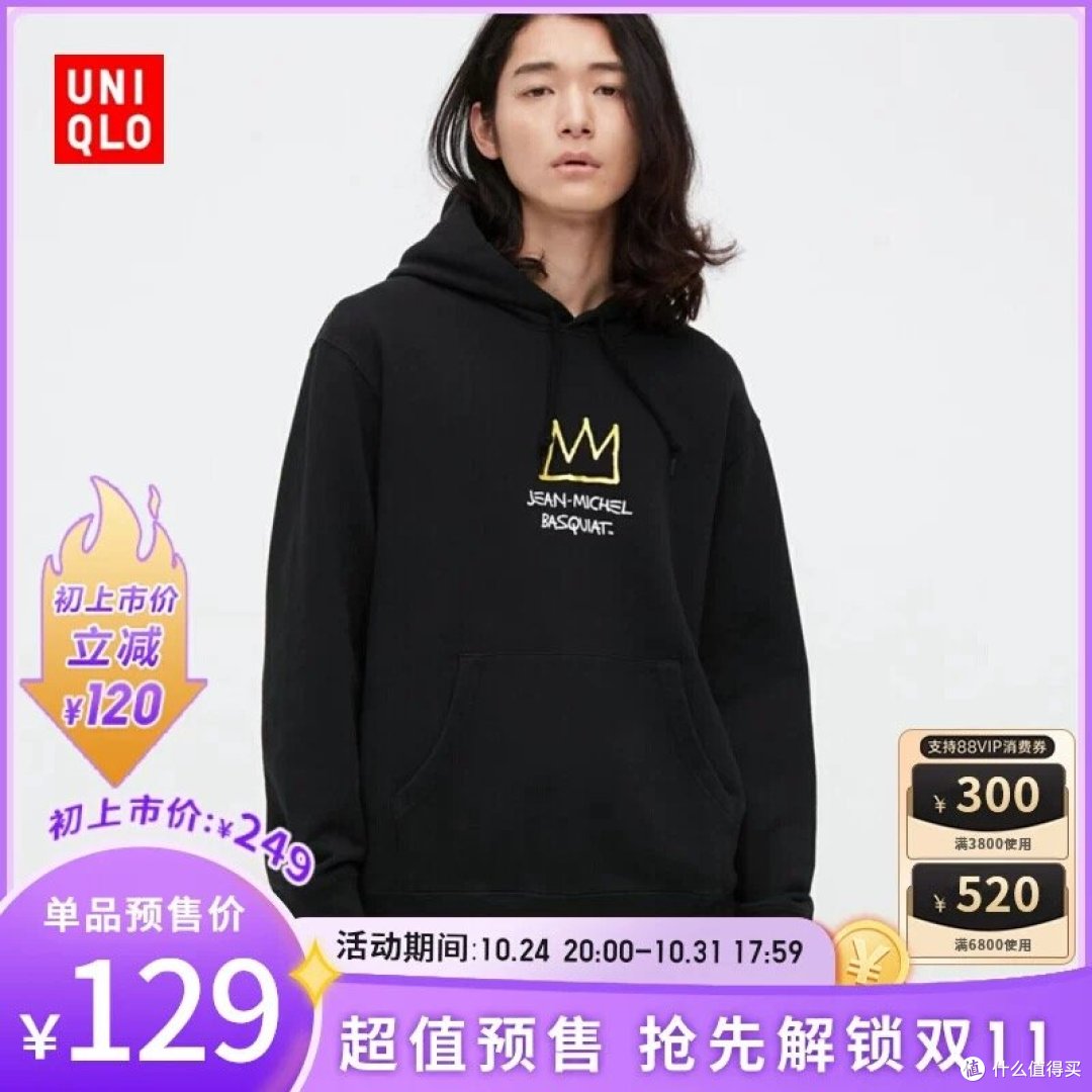 双十一预售开启，42款男士预售清单分享！抢付定金，提前锁定超值优惠！