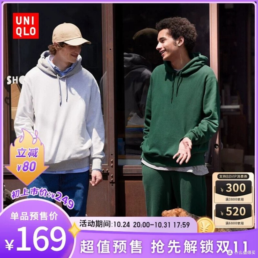 双十一预售开启，42款男士预售清单分享！抢付定金，提前锁定超值优惠！