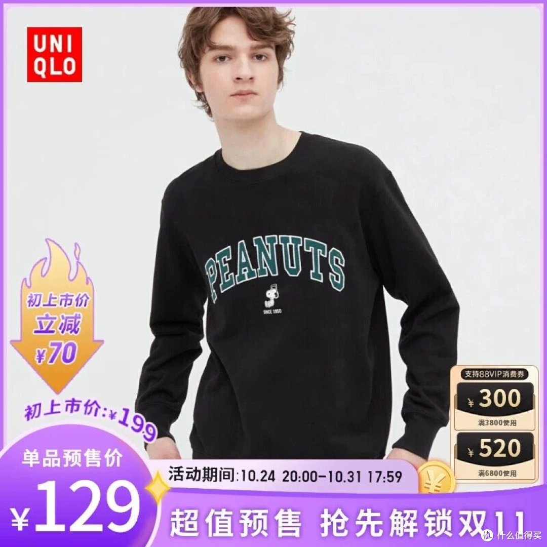 双十一预售开启，42款男士预售清单分享！抢付定金，提前锁定超值优惠！