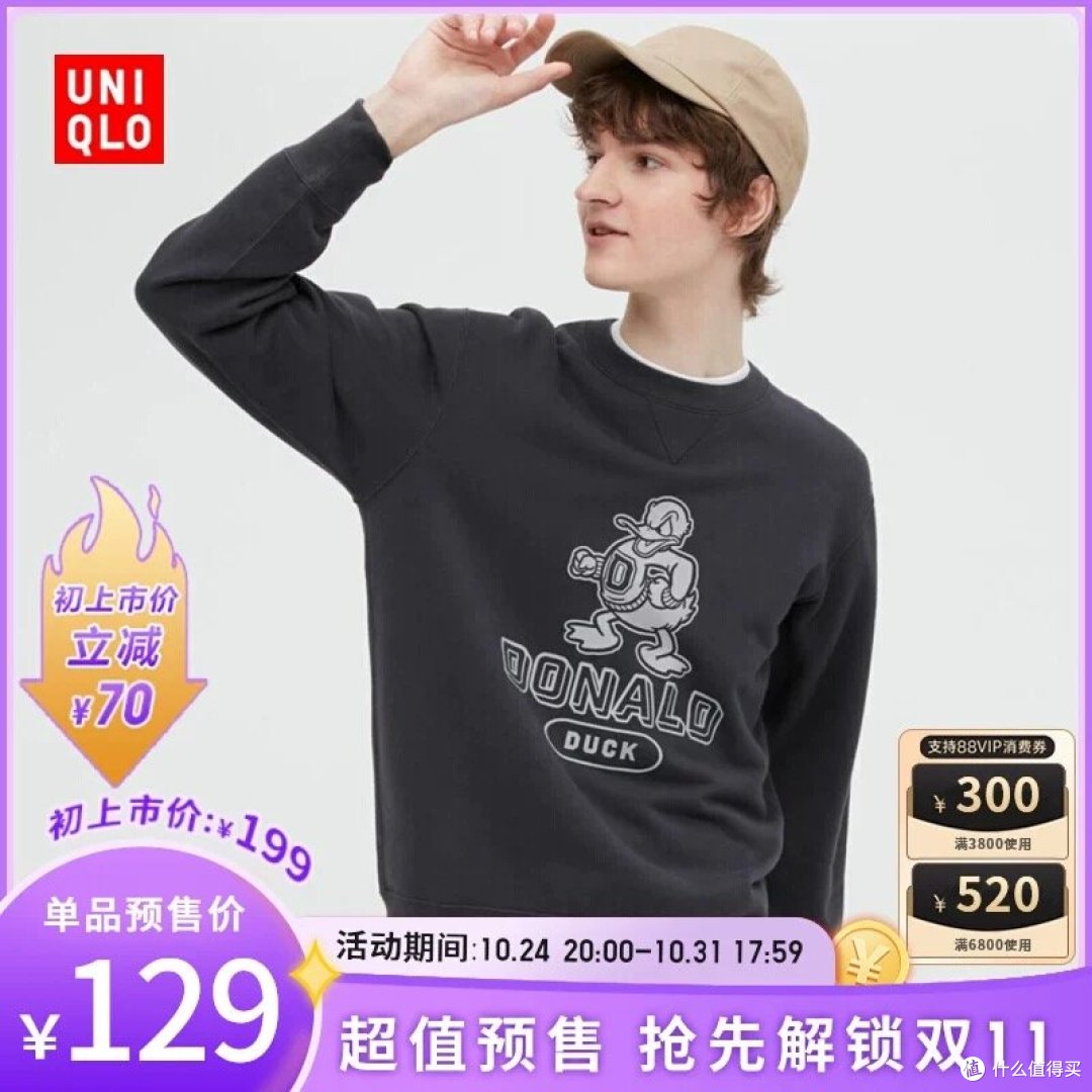 双十一预售开启，42款男士预售清单分享！抢付定金，提前锁定超值优惠！