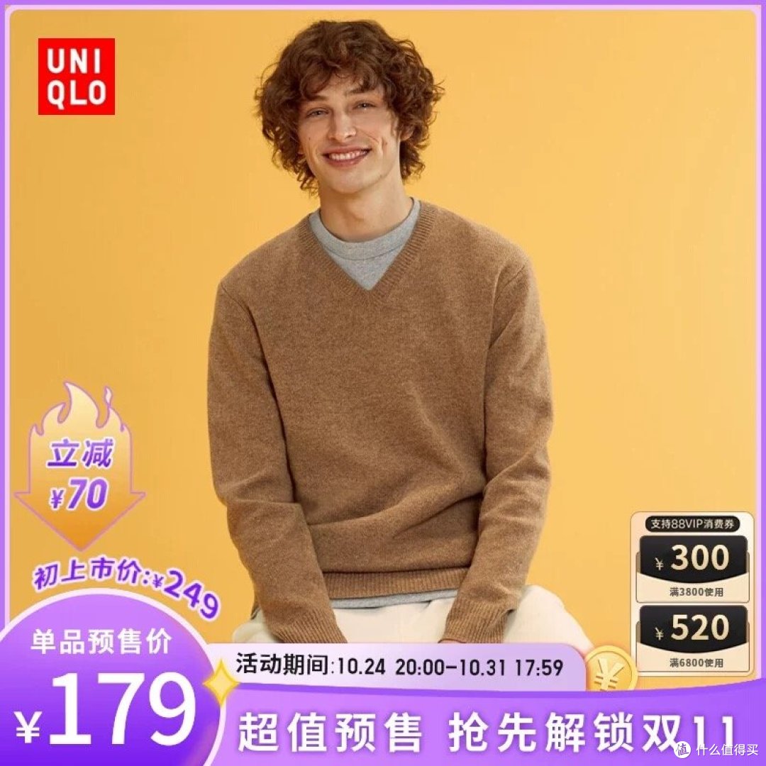 双十一预售开启，42款男士预售清单分享！抢付定金，提前锁定超值优惠！