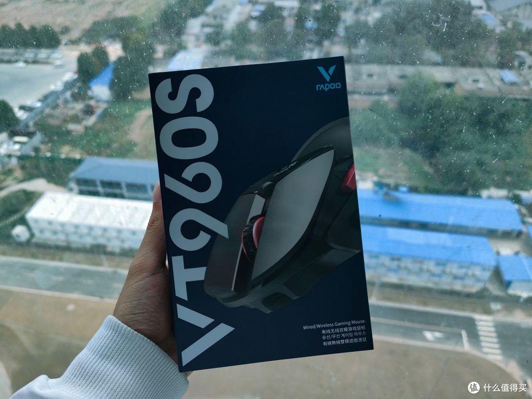跑车造型,电竞性能,雷柏VT960S无线游戏鼠标测评!