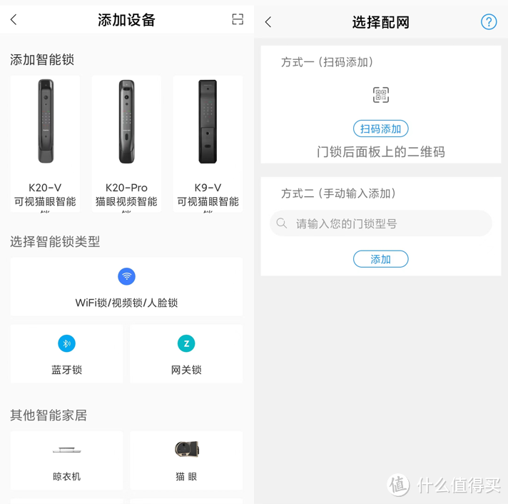 门锁选颜值还是安全？不，我统统都要！凯迪仕K20 Max Plus智能锁深度体验