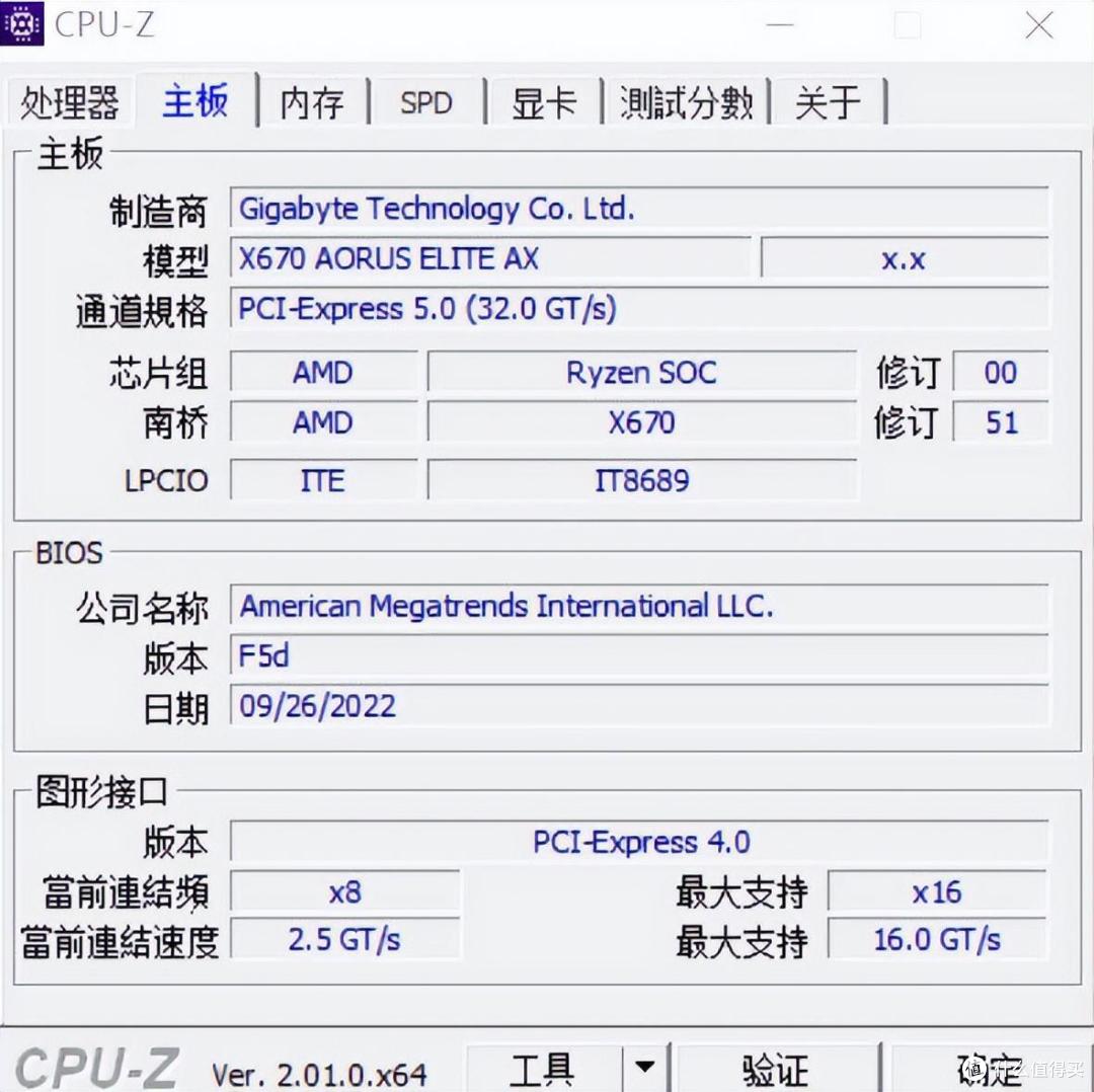 技嘉X670 ELITE AX搭配7600X：流畅顺滑，GO ELITE够给力 