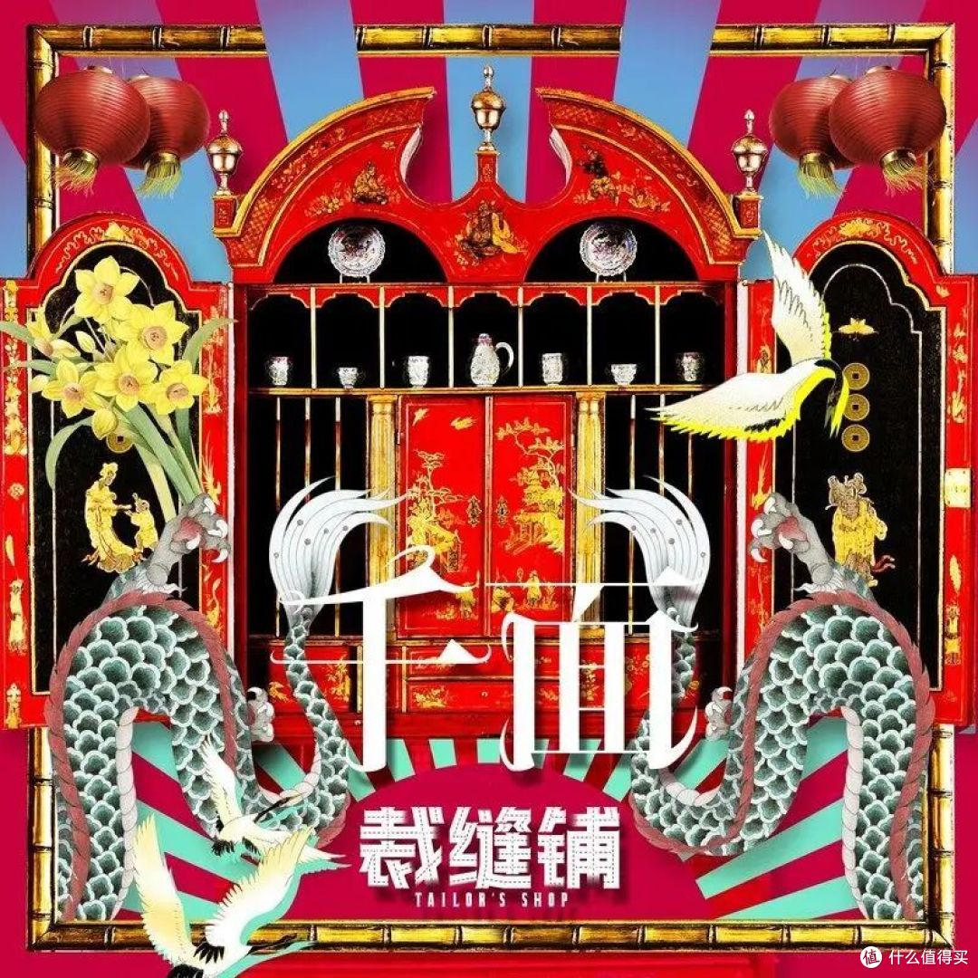 【夜听】弱水时砂——QTX主客观体验报告