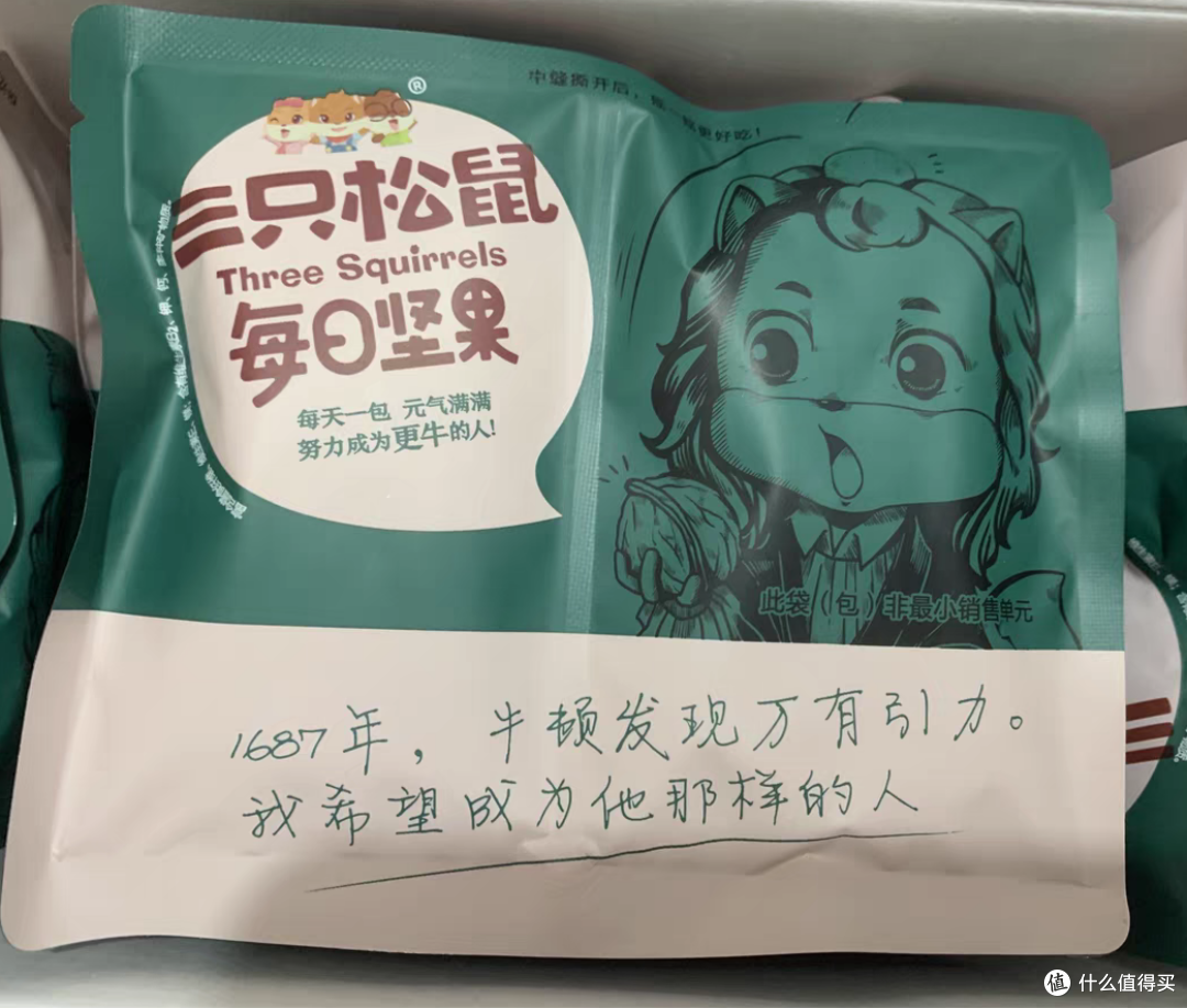 有没有必要,每日一袋坚果?