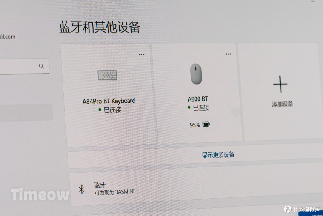 猛男蜜桃粉铝坨坨 达尔优84PRO机械键盘