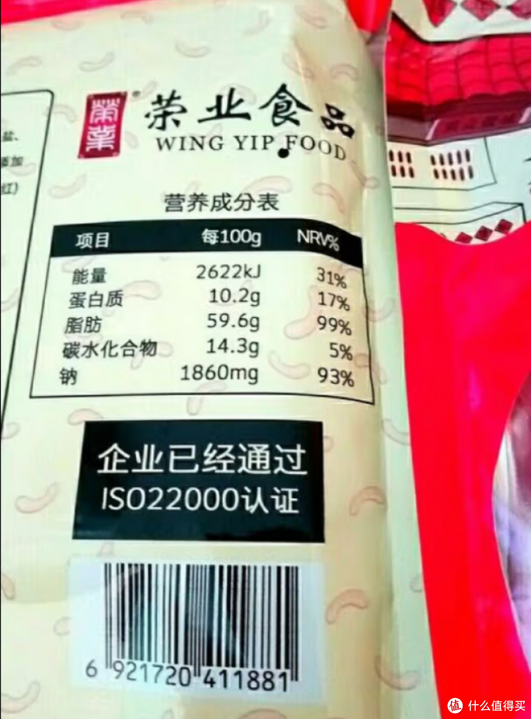 做煲仔饭的最主角的是广式腊肠