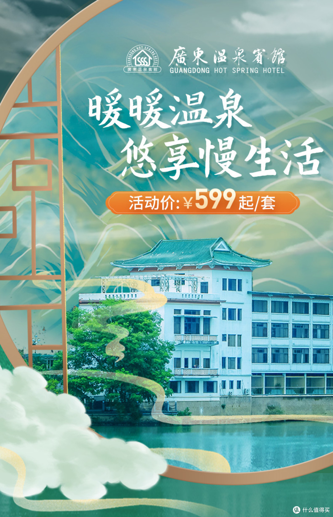 2022飞猪双11亲子房券销量TOP20
