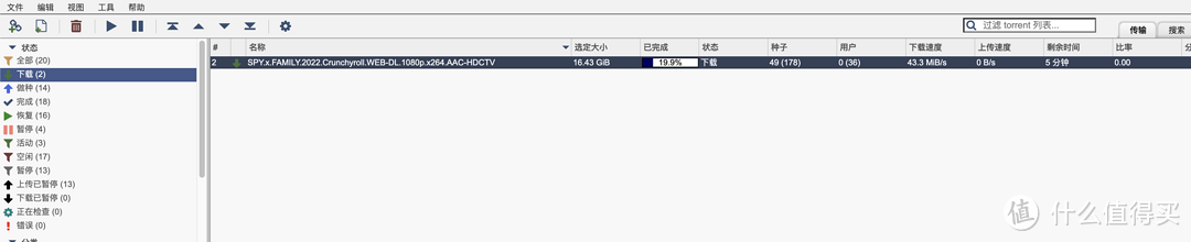 群晖NAS 瞎折腾 | Emby+Nastools+qBittorrent家庭影音搭建小记