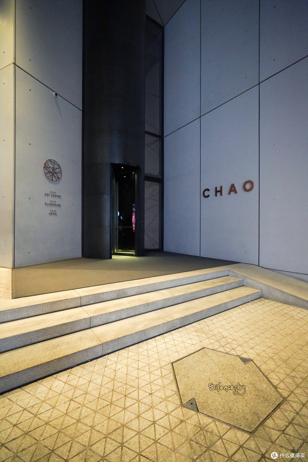 帝都四大潮牌奢华酒店之一：北京三里屯CHAO酒店 50开间 入住体验