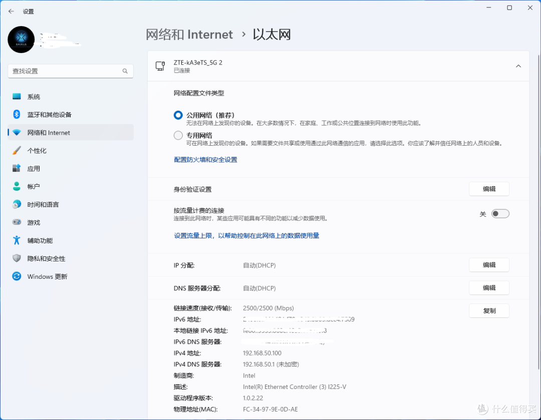 到站秀：中兴AX5400Pro+ 旗舰版无线路由器，这次的“+”升级了什么