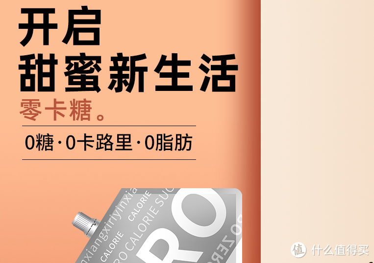 怕糖？那么我们让它消失吧！你会发现你变年轻了！（收藏备用）