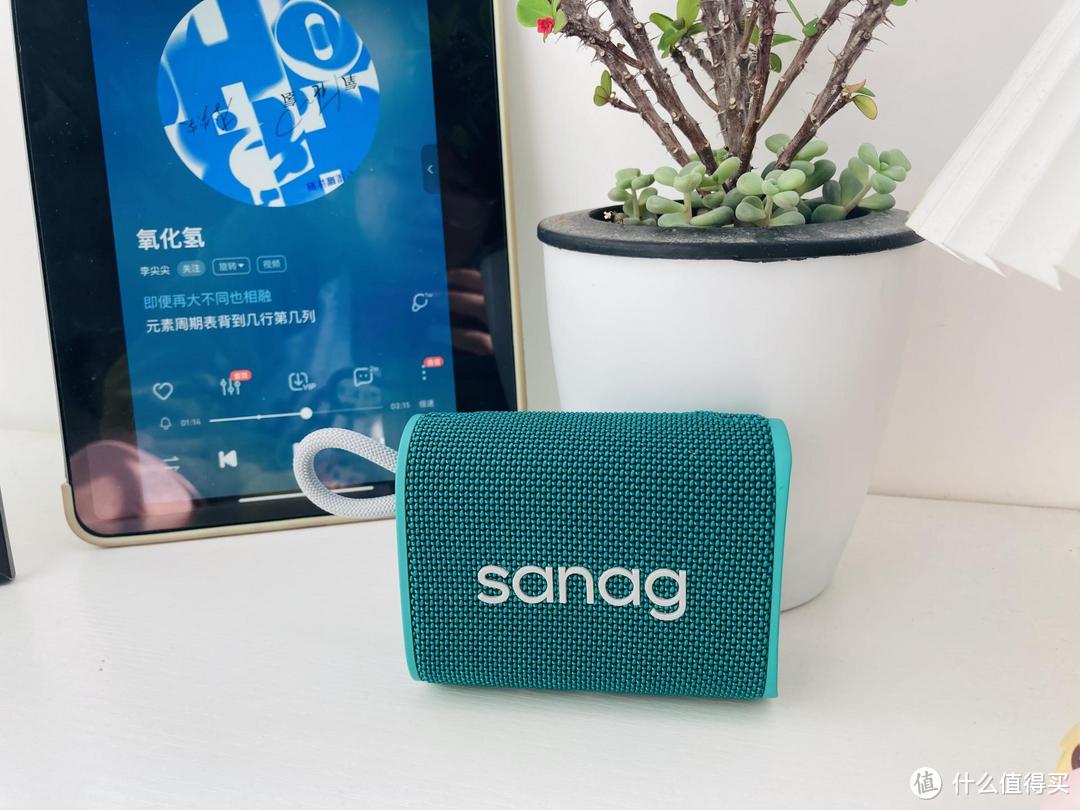 双十一来临，选了心仪的sanag塞那M13S PRO蓝牙音箱