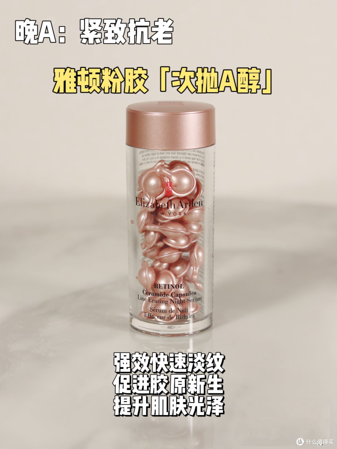 敏感肌也能早C晚A |开启焕肤2.0时代