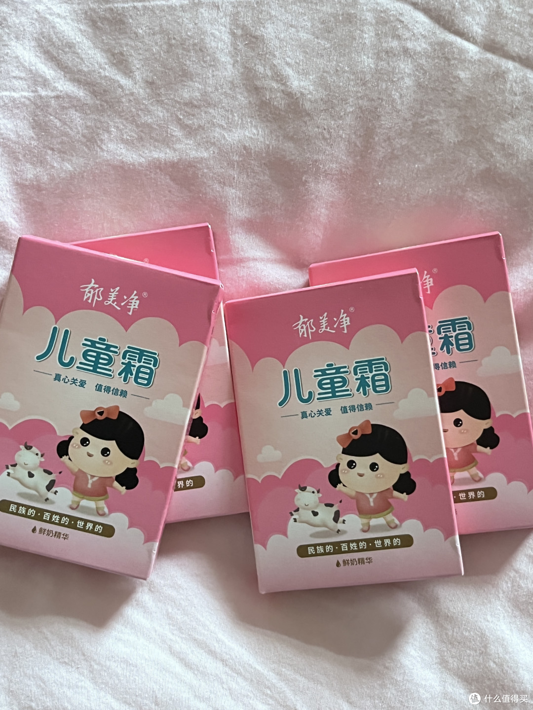 不懂就问,88岁了用婴儿的护肤品会怎么样?