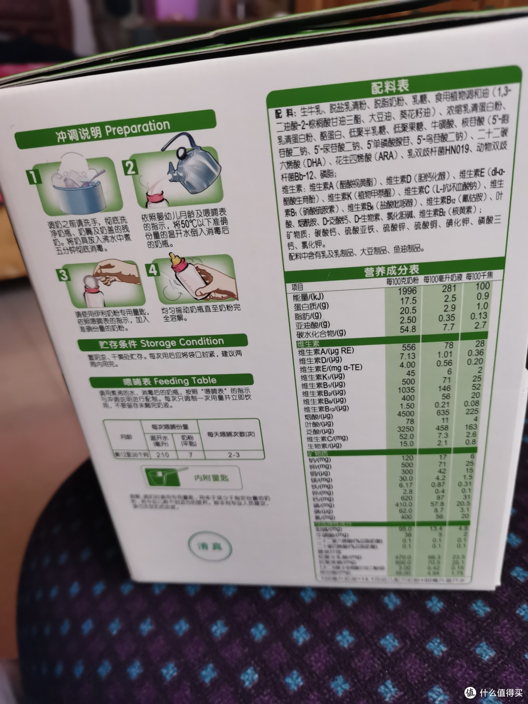 奶粉一直在模仿母乳从未超越，宝宝离乳以后，奶粉要跟上，经典的伊利金领冠，看看各种微量元素能够满足宝宝成长需求