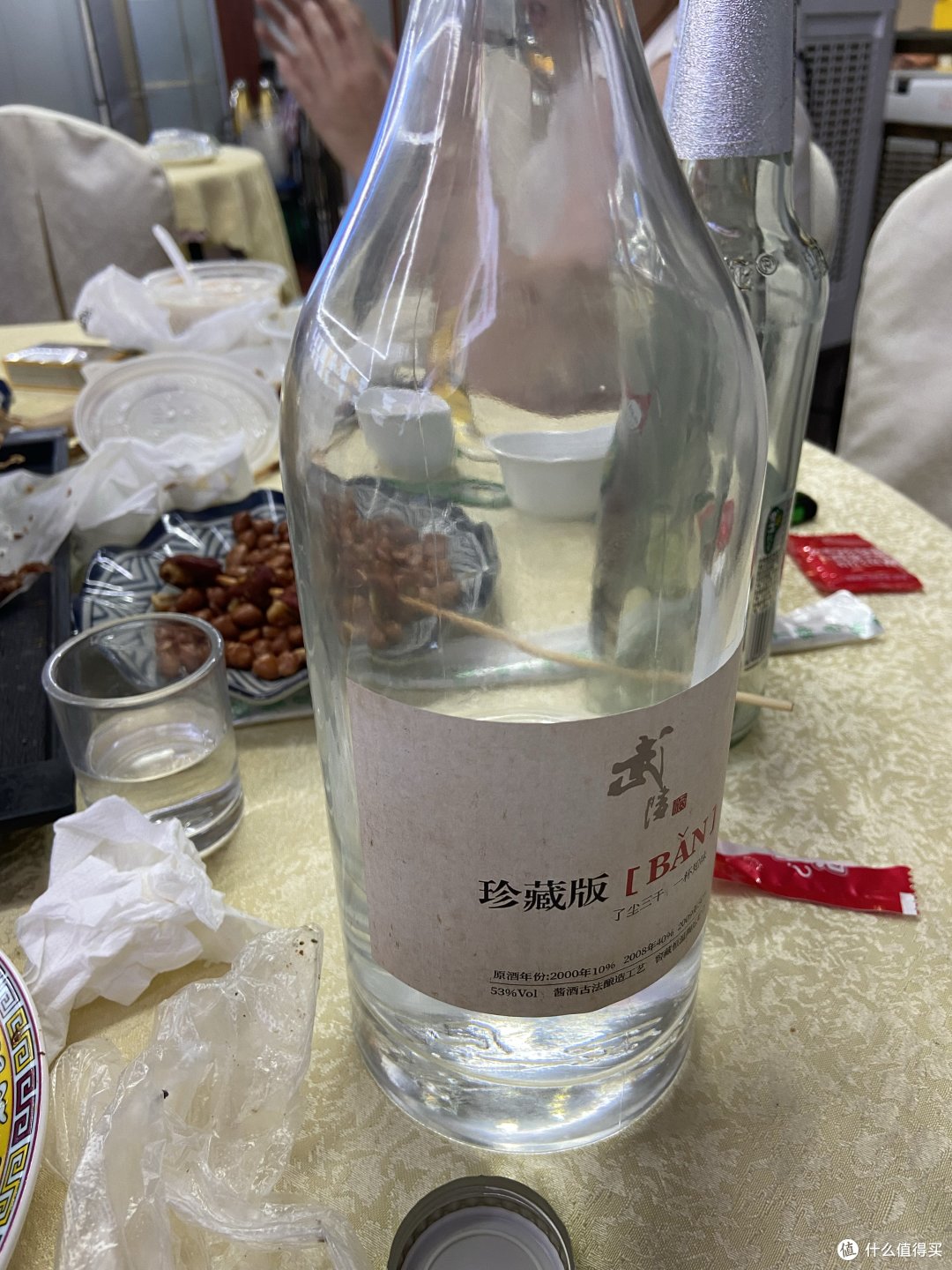 我的派大星说让我快乐一点