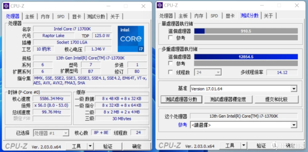 七彩虹D5内存加Z790M主板配13代U体验