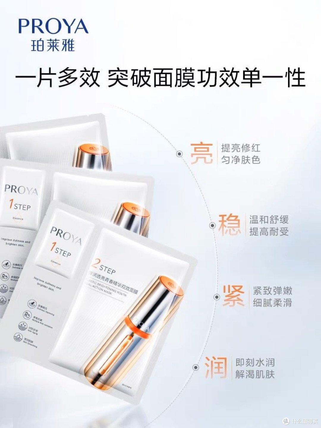 囤了又囤的面膜,来看看我都在回购哪些好用的品牌吧