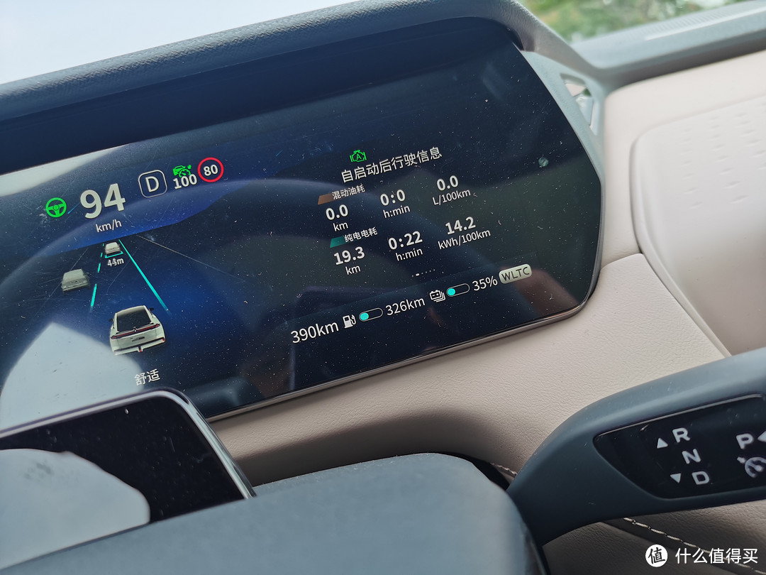    时速100km巡航的能耗，电耗14左右，也挺不错了。本人不喜欢开快车。